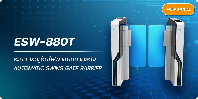 ESW-800_Speed-Gate-Turnstile